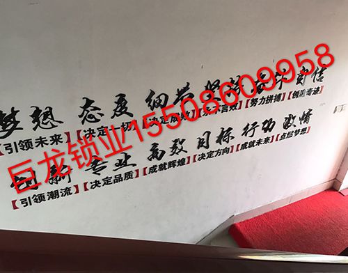 安徽开锁培训